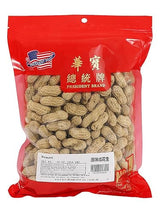 President Brand Peanuts Snacks Flavor Peanuts Salty Peanut ???? ???? ?? ?????16oz