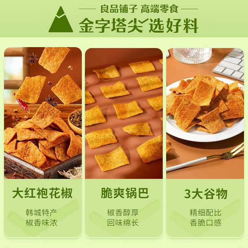 ???? ???? ??? ?? ?? ?? ?? snack Chinese food 108g/?X2?????????/New and old packages are shipped randomly?