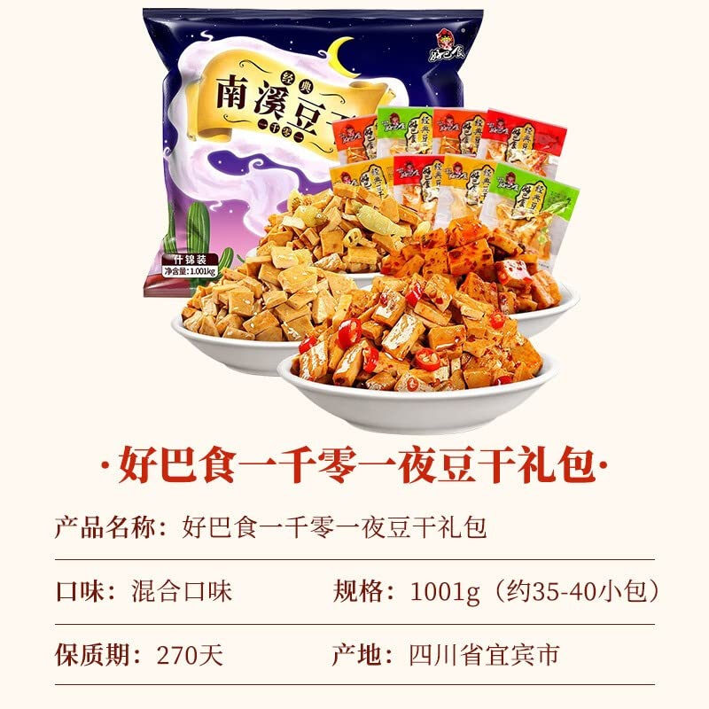 ??? ???? ???? ??? ?? Chinese snacks Chinese food 1000g/??????????/New and old packages are shipped randomly?