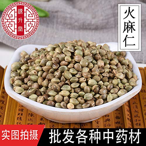 Zercumm Hemp Seed 500G Particles Large Pure Goods
