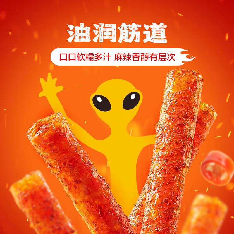 Chinese food Spicy strip ?????108g ???? ?? ??? ????