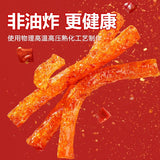 Chinese food casual snacks Spicy strip ????????????1100g??????????
