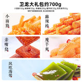 Chinese food Spicy strip ?? ???? ???700g/? ??? ?? ???