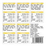 ?? ????? ???? ?? ?? Chinese snacks Chinese food 312g/??????????/New and old packages are shipped randomly?