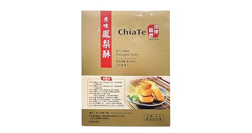 CHIA TE Pineapple Cake (12pcs) Best Taiwanese Gift - Fresh Stock-Taiwan food -iCarry