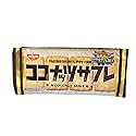 Nissin Cisco Coconut Sable Cookie 20pcs (4.51oz). Japan's long time seller rectangle coconut cookies! (TCS-14 L-4) - Pack of 1