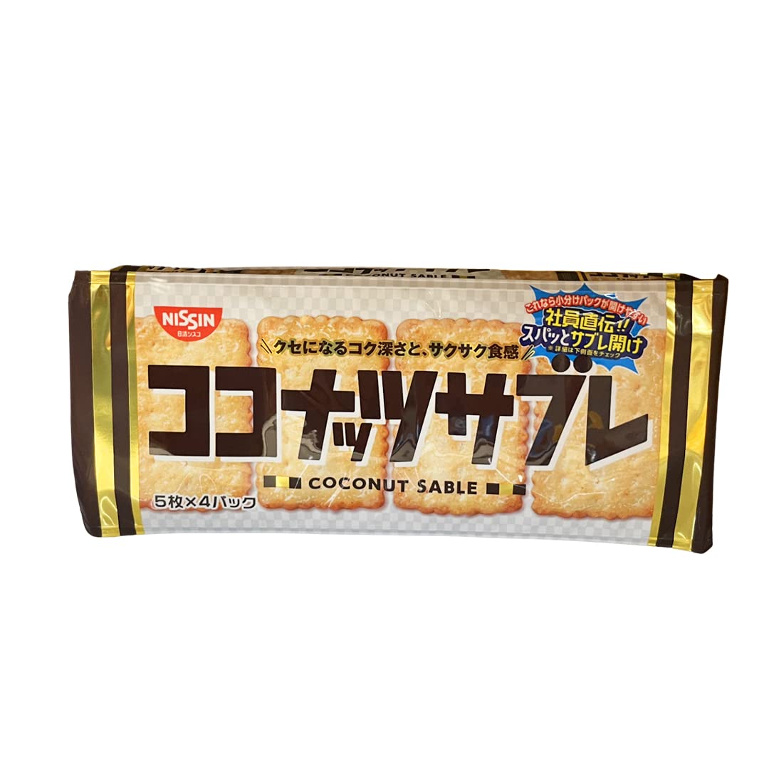 Nissin Cisco Coconut Sable Cookie 20pcs (4.51oz). Japan's long time seller rectangle coconut cookies! (TCS-14 L-4) - Pack of 1