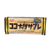 Nissin Cisco Coconut Sable Cookie 20pcs (4.51oz). Japan's long time seller rectangle coconut cookies! (TCS-14 L-4) - Pack of 1