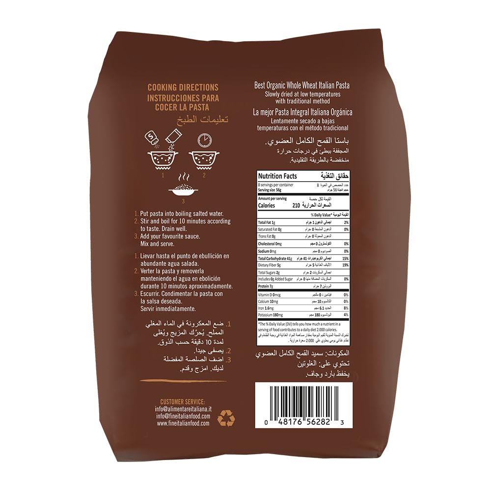 Mantova Whole Wheat Organic Rigatoni Pasta - (Pack of 6), 1lb Bags | 100% Whole Wheat Durum Semolina | Bronze-Cut, Non-GMO, High Fiber | Tube Pasta