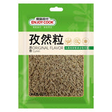 Zercumm Cumin Aroma, Cumin Bags 40G, Add Mellow Flavor to the Dishes