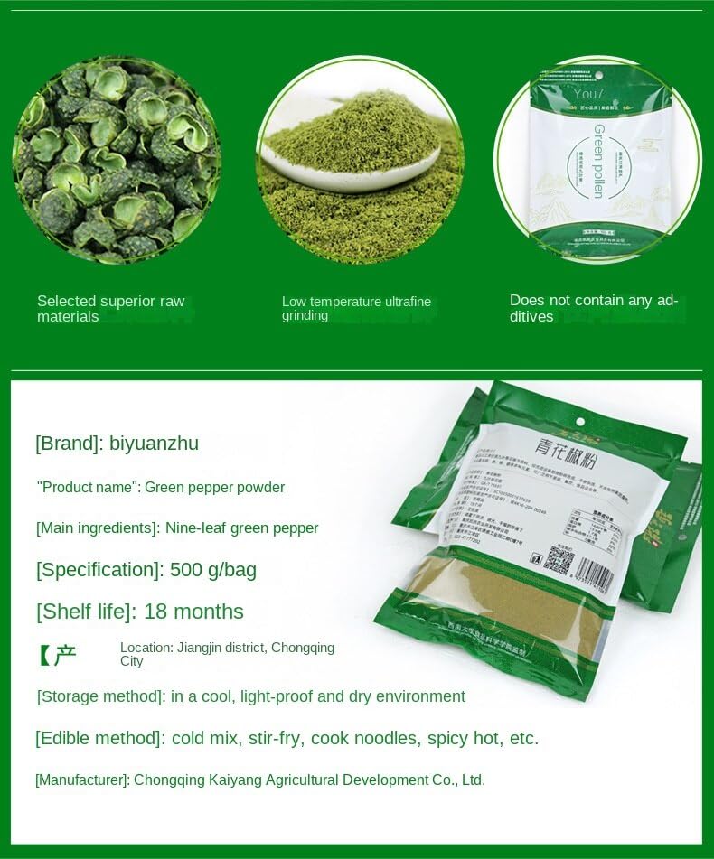 Zercumm Green Pepper Noodles 500G Commercial Rattan Pepper Pepper Chinese Prickly Ash Power