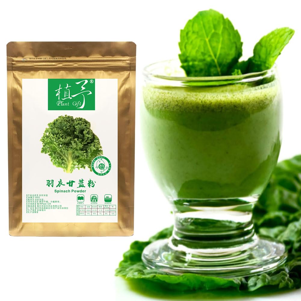 Plant Gift 100% Pure Kale Powder Natural Collard Greens Powder, Great Flavor for Drinks, Smoothie, Yogurt, Baking, Cookies, and Beverages, Non-GMO