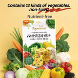 12-Vegetable Crunchy Crackers, Sesame Biscuits, 208g, Individually Wrapped Snacks
