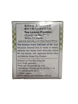 Genmai-Cha (Brown Rice Tea with Matcha Powder) - 1.09oz (Pack of 1)
