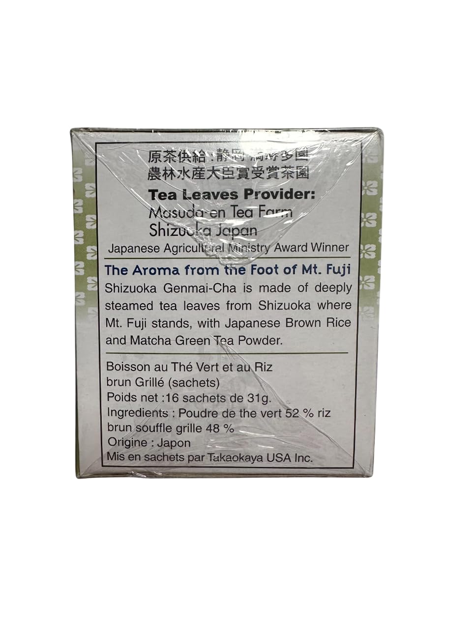 Genmai-Cha (Brown Rice Tea with Matcha Powder) - 1.09oz (Pack of 1)
