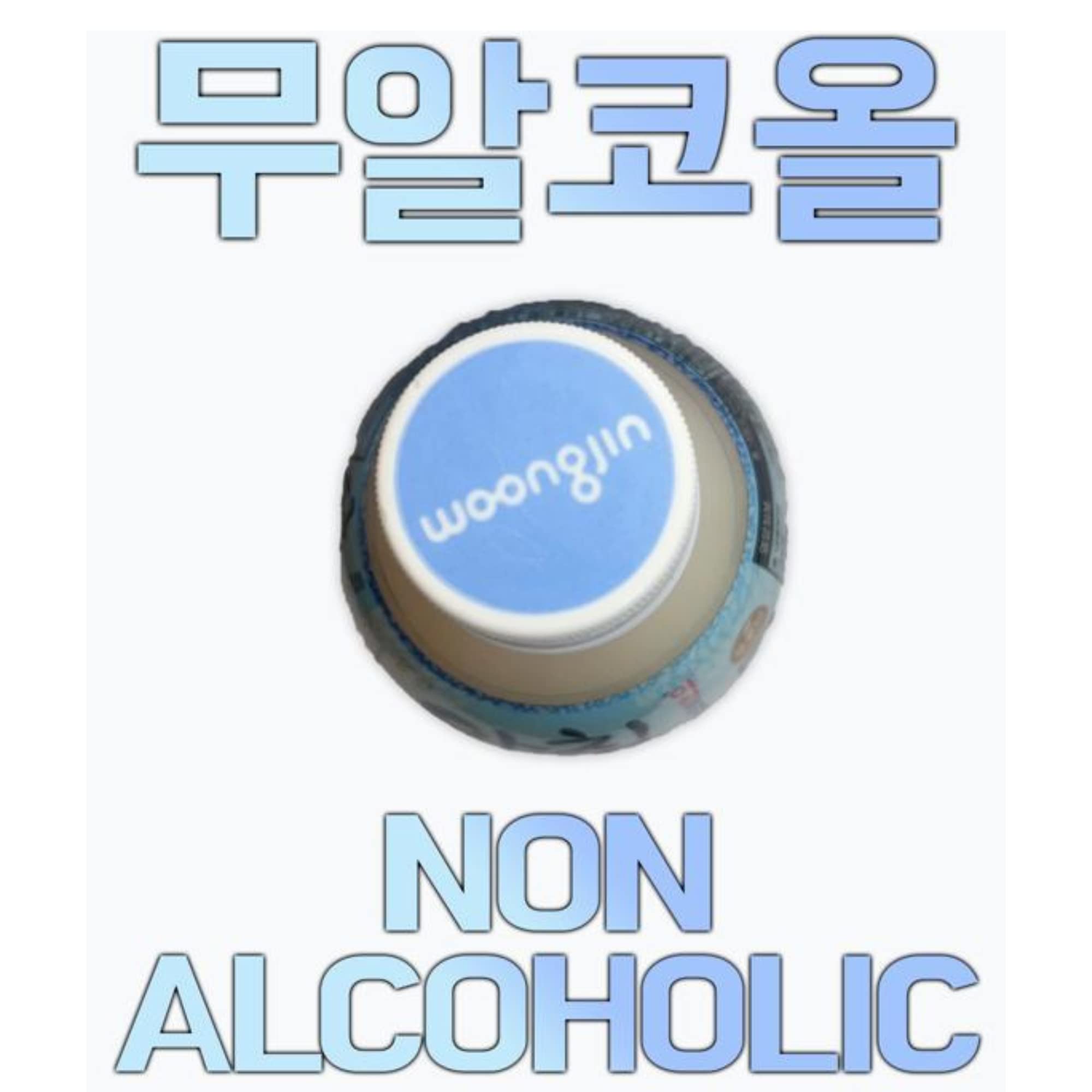Pack of 2 Woongjin Korean Morning Rice Drink 500ml Woongjin ?? ?? rice drink korea woongjin non-alcoholic