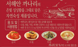 KOREA Sauce 17.6oz (Sand Lance Fish Sause)