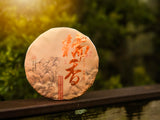 Golden Sip Shu Puer Tea Cake Fermented Nuoxiang Cha Bing 357g