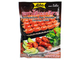 LOBO Northeastern Thai sausage Set (Sai Krok E-san) 75 Grams/2.65 oz By naveenana shop