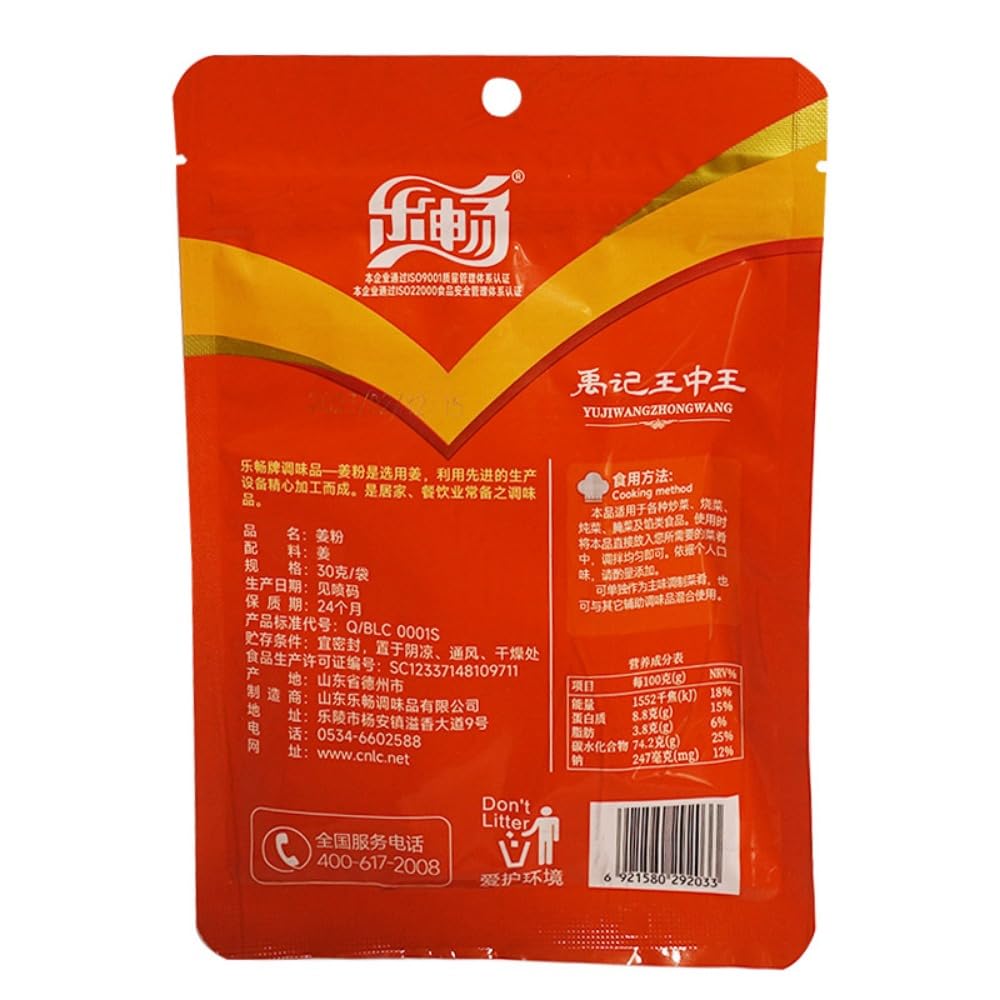 Zercumm Ginger Powder 30G Household Cooking Seasoning Brawn Seasoning Seasoning Spice Seasoning Brewing Ginger Tea