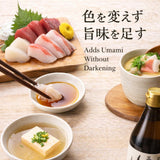 [Product of Japan] Luxury Artisanal Shikomi Mikawa Shiro Tamari (Soy-Free) - Wheat-Brewed Japanese Umami Seasoning, Naturally Aged in Wooden Barrels