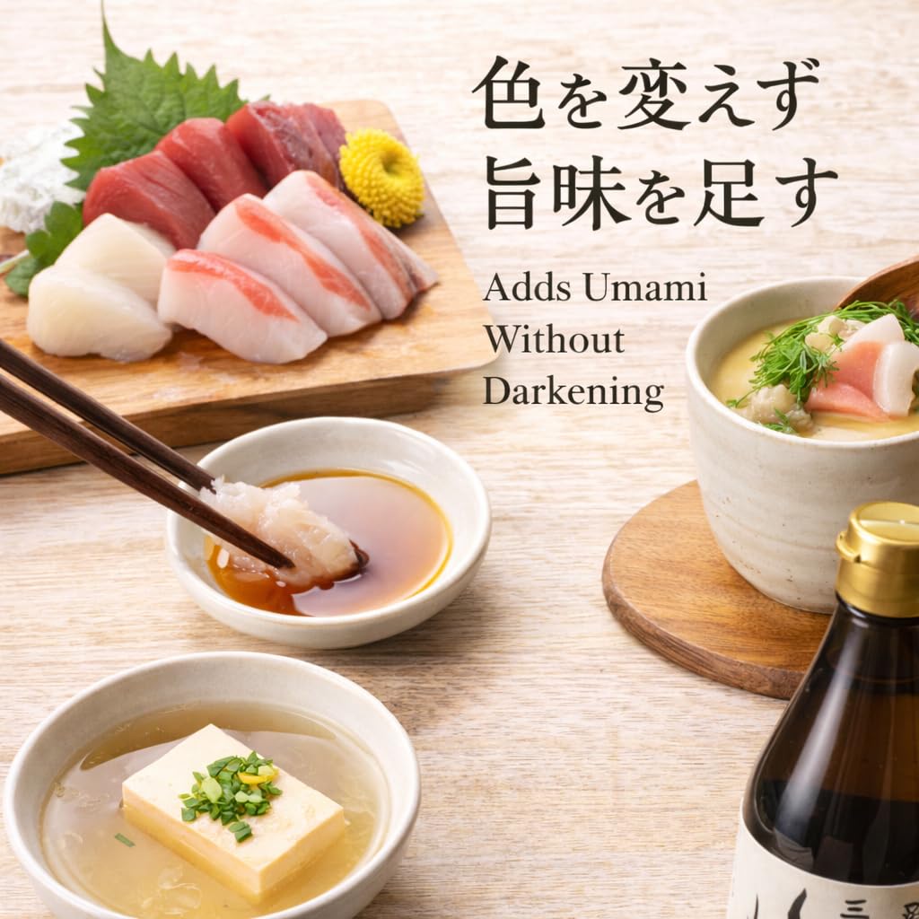 [Product of Japan] Luxury Artisanal Shikomi Mikawa Shiro Tamari (Soy-Free) - Wheat-Brewed Japanese Umami Seasoning, Naturally Aged in Wooden Barrels