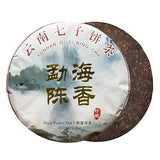 LWXLJMJZC?Ripe Puerh Tea Cake -150?Cups) Shu Puer Tea - Aged Fermented Cook Pu erh -Black Pu'erh -Chinese Pu er Cake - 357g/12.6oz