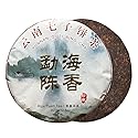 LWXLJMJZC?Ripe Puerh Tea Cake -150?Cups) Shu Puer Tea - Aged Fermented Cook Pu erh -Black Pu'erh -Chinese Pu er Cake - 357g/12.6oz