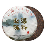 LWXLJMJZC?Ripe Puerh Tea Cake -150?Cups) Shu Puer Tea - Aged Fermented Cook Pu erh -Black Pu'erh -Chinese Pu er Cake - 357g/12.6oz