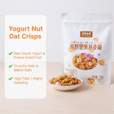 SODGHYTR - Chinese Granola Yogurt Nut Baked Cereal 320g/11.3oz Nutritional breakfast, low sugar, Congee,Dietary Fiber,Chinese Food,Comida China