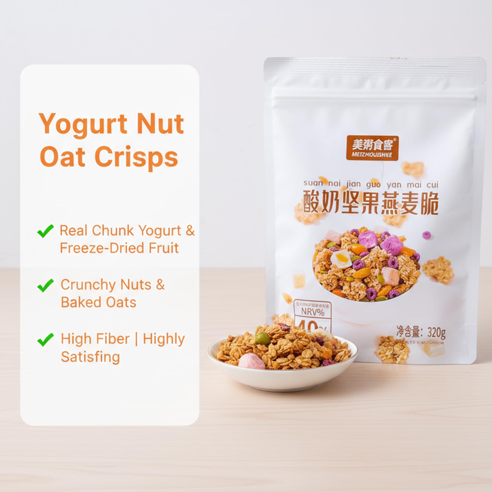 SODGHYTR - Chinese Granola Yogurt Nut Baked Cereal 320g/11.3oz Nutritional breakfast, low sugar, Congee,Dietary Fiber,Chinese Food,Comida China