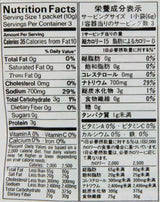 Kikkoman Instant Soup, Wakame Seaweed, 0.63 Ounce