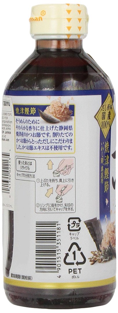 Kikkoman Somen Tsuyu, 17-Ounce (Pack of 4)