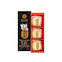 CHEN YUN PAO CHUAN Billionaire Royal Tamba Cake 3pcs ?????? ??? ??? 3??
