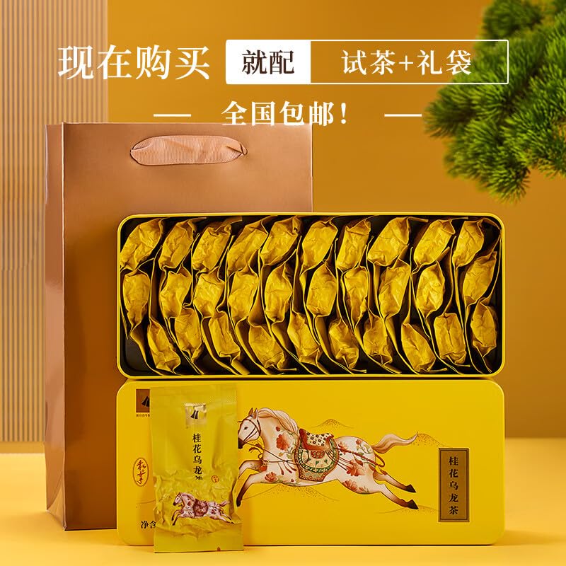 ???? ????? ??? ?????? ??? ???? (??????210g) TEA