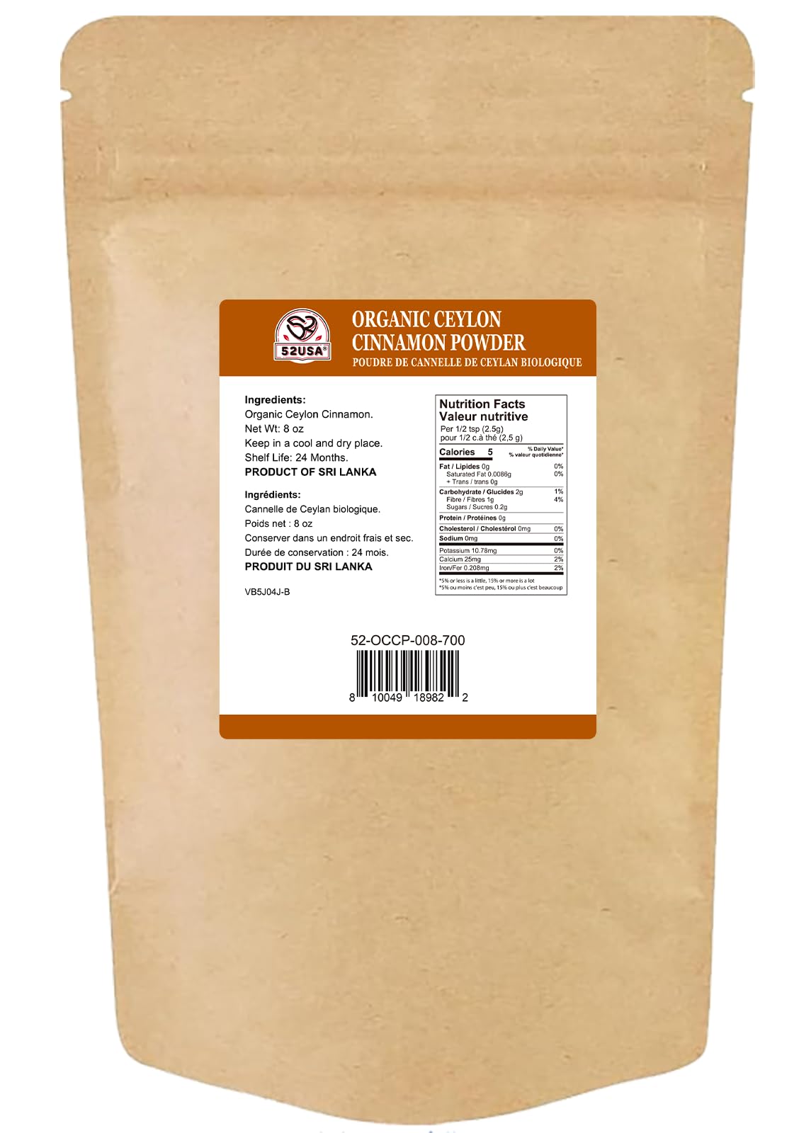 52USA Organic Ceylon Cinnamon Powder, 8oz Resealable Bag | True Cinnamon from Sri Lanka, Non-GMO, Gluten-Free, Freshly Ground for Baking, Cooking