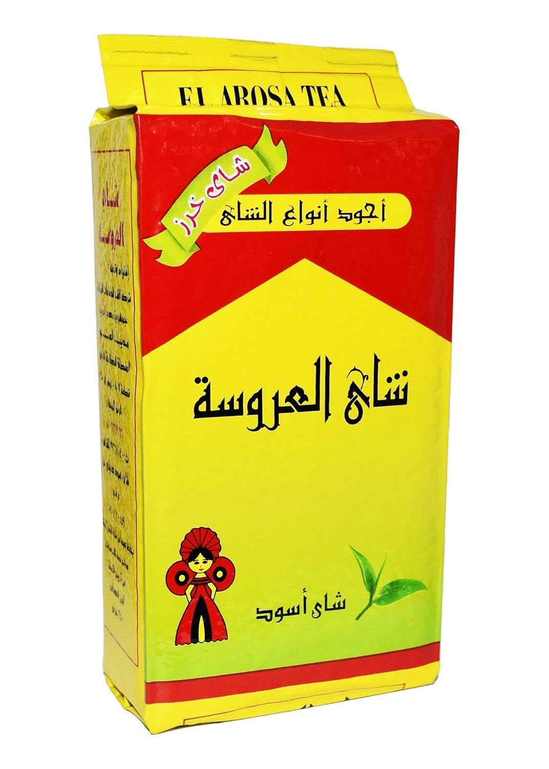 Egypt El Arosa Kenyan Black Tea Kharaz Natural Broken Pekoe Daily Fresh Tea Cup (250 gm)