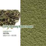 [Korean Herbal Powder] 100% Natural Sambung Nyawa (Gynura Procumbens) Powder/???/????? 4oz (113g)