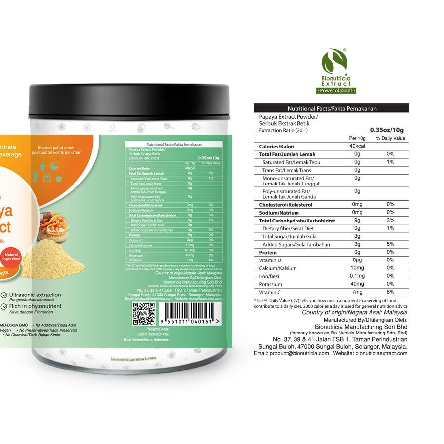 Bionutricia Papaya Extract Powder 7oz, Rich in Digestive Enzymes, Natural Flavor & Nutrients for Smoothies, Drinks & Functional Recipes |