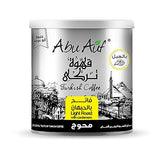Abu Auf Abuauf Oriental Original Turkish Coffee Cafe Arabic Arabian Arabica Ground Roasted Mud Coffee Light Roast Blend (Light Roast With Cardamom