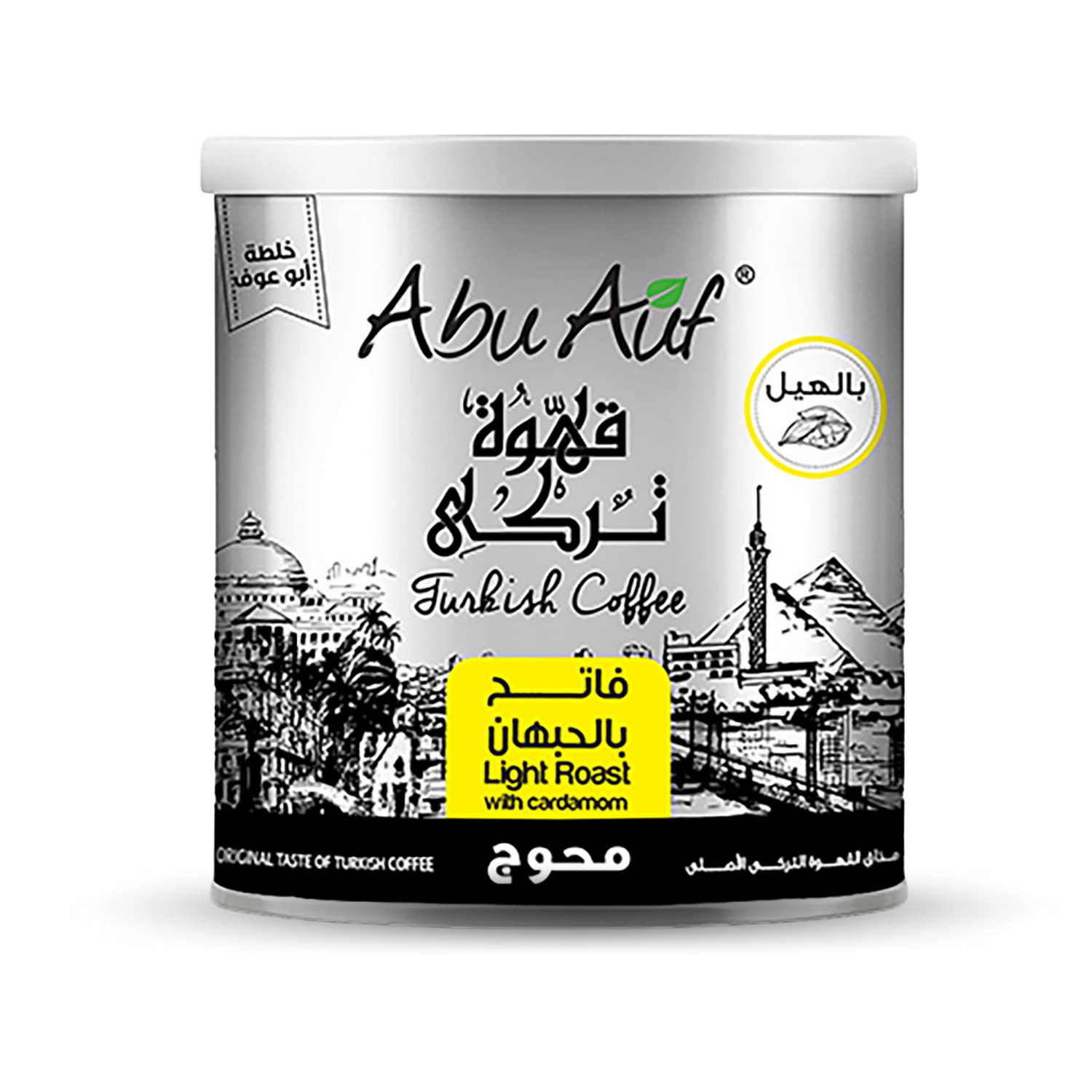 Abu Auf Abuauf Oriental Original Turkish Coffee Cafe Arabic Arabian Arabica Ground Roasted Mud Coffee Light Roast Blend (Light Roast With Cardamom