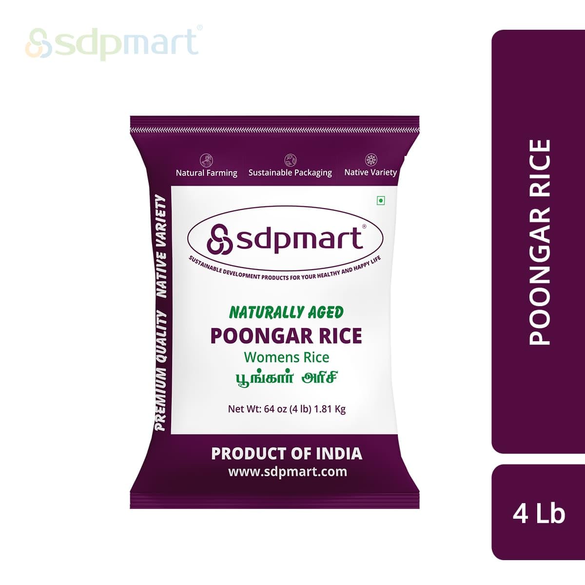 SDPMart Naturally Aged Poongar Rice | 4 lb (64 oz) | Traditional Rice| Native Variety | 100% Natural | Unpolished |