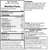 KOREA Sauce 17.6oz (Tuna Soy Sauce)