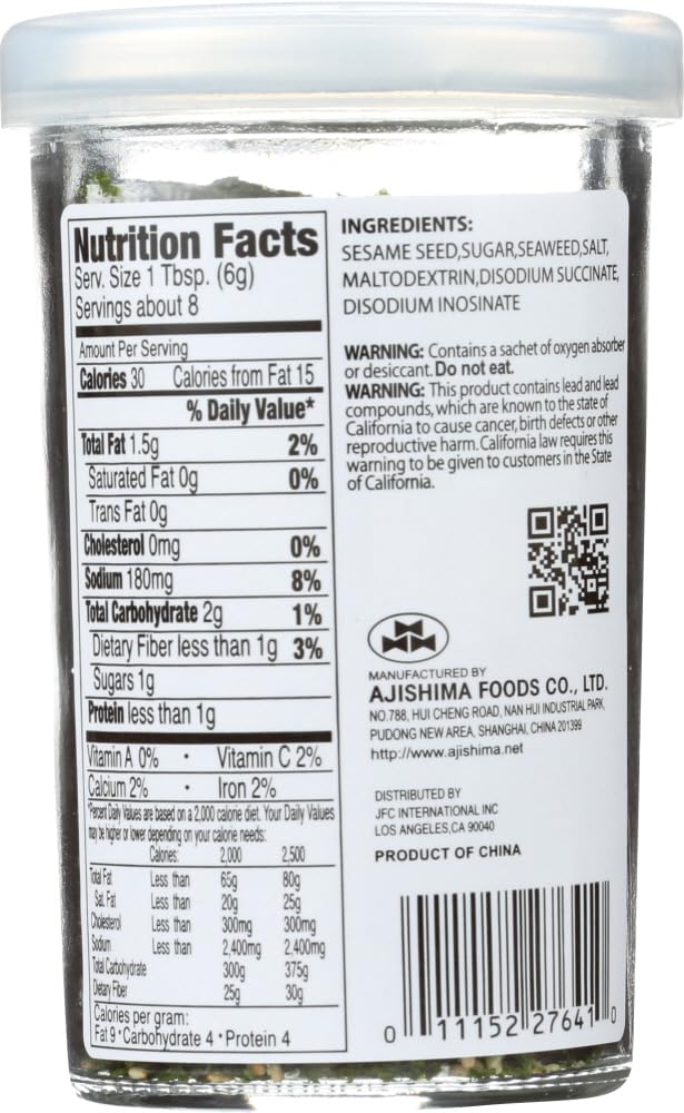 Nori Fume Furikake Rice Seasoning - 1.7 oz - 2 PACK