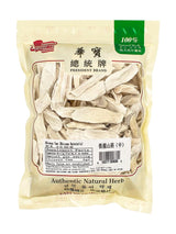 Sweet Post Dried Chinese Yam Slice - Wild Yam Root for Natural Health Herbal Tea,Congee and Soup Ingredients shanyao ???? ??? ??? ???? 16OZ