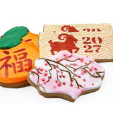Chinese New Year Zodiac Goat 2027 Cookies- 6 Decorated Shortbread Cookies Individually Wrapped With Bow by BakersDozenToGo
