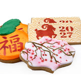 Chinese New Year Zodiac Goat 2027 Cookies- 6 Decorated Shortbread Cookies Individually Wrapped With Bow by BakersDozenToGo