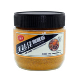 Zercumm Curry Powder Seasoning Thai Printed Flavor Yellow Curry Paste Home Use and Commercial Use Catering Ingredients