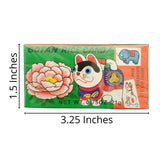 Botan Rice Candy (20 Pack) with 2 Gosutoys Stickers
