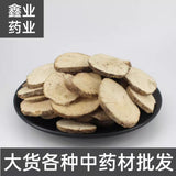 Zercumm Alisma orientalis 500g Alisma orientalis tablets Ze Xie